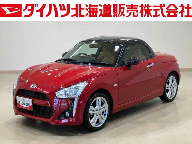 コペンローブメモリーナビ　シートヒーター　ターボ　アイドリングストップ　ＵＳＢ入力端子　オートライト　ＬＥＤヘッドランプ　Ｂｌｕｅｔｏｏｔｈ接続　スマートキー　記録簿　ワンオーナー　エアバッグ　エアコン　ＡＢＳ（北海道）の中古車