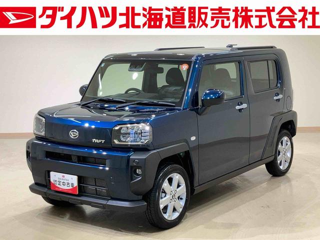 タフトＧ（北海道）の中古車