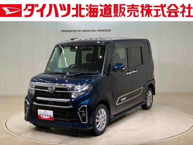 タントカスタムＲＳスタイルセレクション（北海道）の中古車