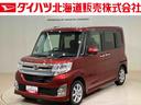（北海道）の中古車