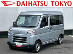 ハイゼットカーゴＤＸ保証　新車保証・まごころ保証　１年間・走行距離無制限付き