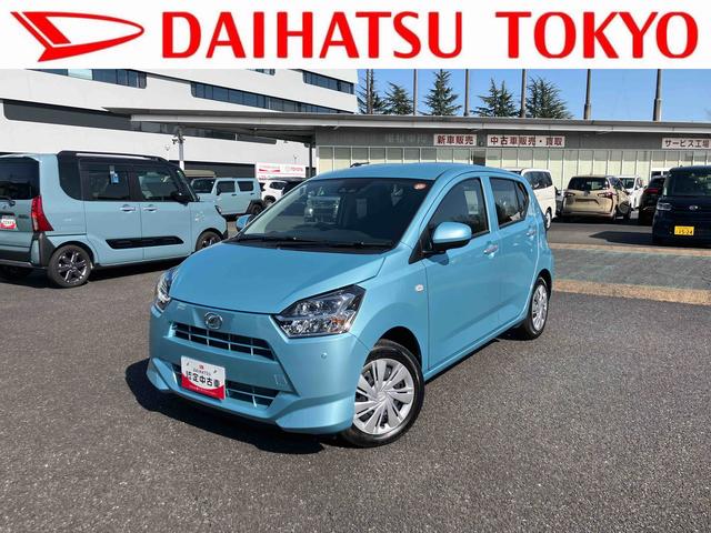 ミライースX SAIIIワイドBluetooth/USBチューナー装備保証 新車保証・まごころ保証 1年間・走行距離無制限付き(東京都)の中古車