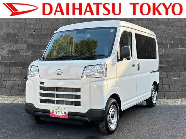 ハイゼットカーゴデラックス　前席パワーウインドウ　キーレスエントリー　４ＷＤ保証　新車保証・まごころ保証　１年間・走行距離無制限付き　前席パワーウインドウ　キーレスエントリー　リヤベンチシート　コーナーセンサー　４ＷＤ　アイドリングストップ　オートライト　オートハイビーム（東京都）の中古車