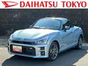 保証　まごころ保証　１年間・走行距離無制限付き　７インチナビ　電動開閉ルーフ　キーフリーシステム　シートヒーター　パワーウインドウ　アイドリングストップ　プッシュスタート（東京都）の中古車