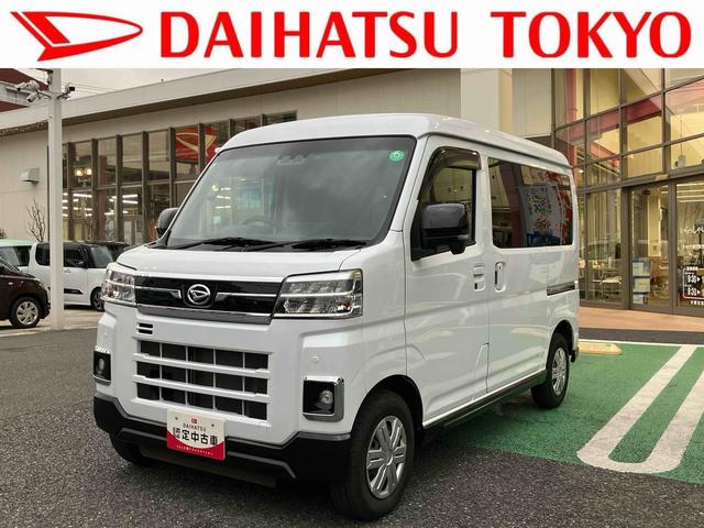 アトレーRS ディスプレイオーディオ ETC ドライブレコーダー保証 新車保証・まごころ保証 1年間・走行距離無制限付き 純正9インチディスプレイオーディオ ETC車載器 ディスプレイオーディオ連動前後録画ドライブレコーダー アダプティブクルーズコントロール(東京都)の中古車