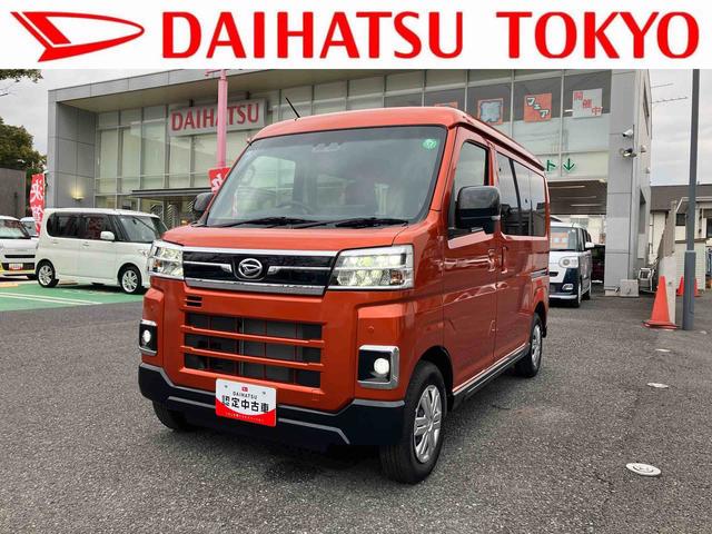 アトレーＲＳ　９インチディスプレイオーディオ装備保証　新車保証・まごころ保証　１年間・走行距離無制限付き９インチディスプレイオーディオ装備（東京都）の中古車