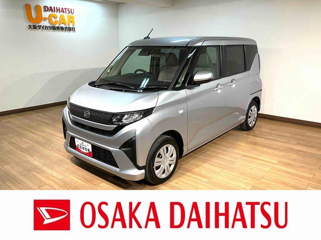 ムーヴX/R7年式/走行15Km/片側パワスラ/LEDヘッドライトR7年式/走行15Km/届出済未使用車/片側パワースライドドア/LEDヘッドライト/アルミホイール/オートエアコン/キーフリー/電動格納ミラー/クリアランスソナー/オートライト/運転席シートリフター(大阪府)の中古車