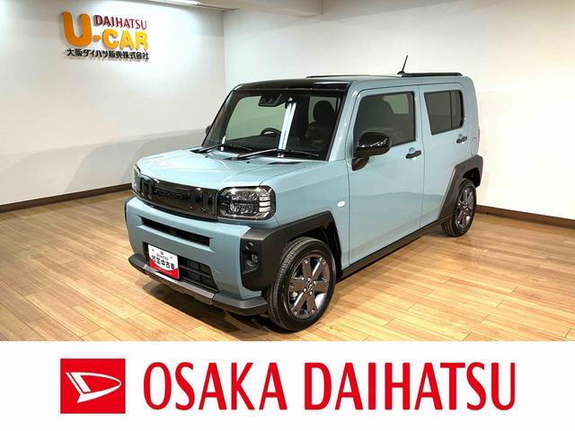 タフトGターボダーククロムベンチャー/クルコン/Bカメラ/電動P/新車保証継承/ターボ車/クルーズコントロール/電動パーキングブレーキ/バックカメラ/前席シートヒーター/スマートキー/オートライト/LEDヘッドライト/LEDフォグランプ/サイドエアバッグ/(大阪府)の中古車