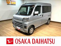 ハイゼットカーゴクルーズターボ　ＣＶＴ　プッシュボタンスタート　エコアイドルターボエンジン　ＣＶＴ　オーディオレス　ＬＥＤルームランプ　ＬＥＤヘッドランプ　オートライト　プッシュボタンスタート　キーフリーシステム　コーナーセンサー　エコアイドル　電動格納ミラー