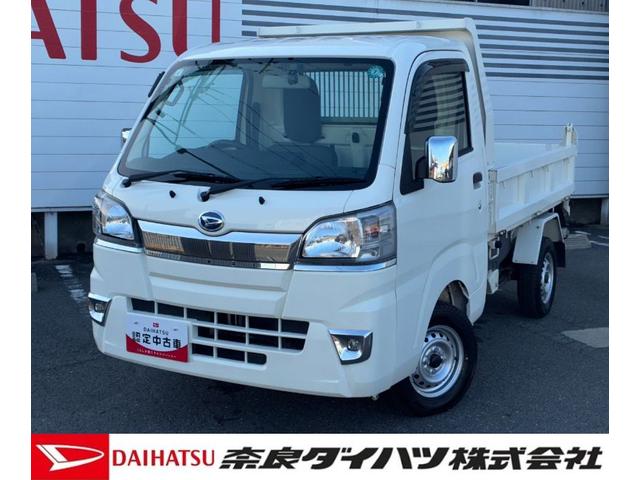 ハイゼットトラック多目的ダンプナビゲーション　ドライブレコーダー　ＬＥＤフォグランプ　パワーウインドウ　キーレスエントリー（奈良県）の中古車