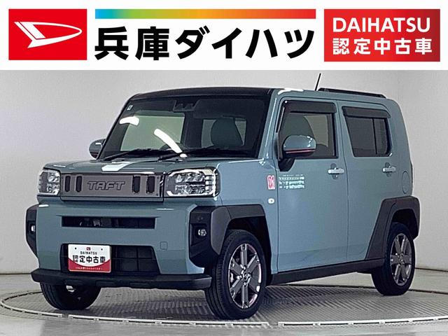 タフトＧターボ　禁煙　９インチナビ　ＥＴＣ　ミクＴＡＦＴ　初音ミク１年保証　初音ミクコラボ　９インチナビＴＶ　バックカメラ　禁煙車　ＥＴＣ　前後コーナーセンサー　前席シートヒーター　アダプティブクルーズコントロール　ＵＳＢ接続端子　１５インチ純正アルミホイール（兵庫県）の中古車