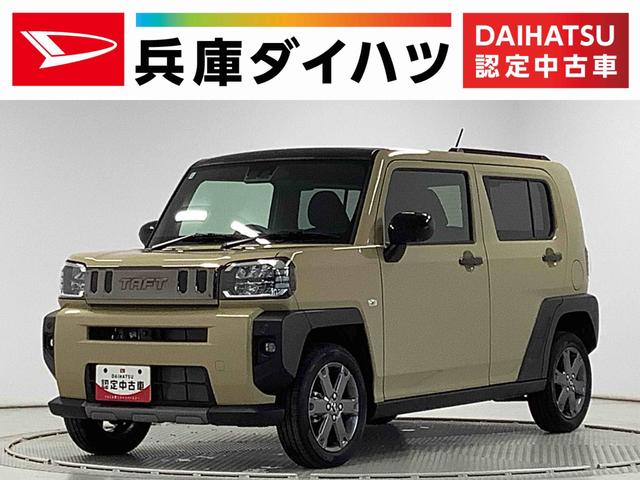 タフトＧターボ　ダーククロムベンチャー　４ＷＤ　コーナーセンサー走行無制限１年保証　前後コーナーセンサー　４ＷＤ　アダプティブクルーズコントロール　前席シートヒーター　オートマチックハイビーム　スマートキー　スカイフィールトップ　１５インチ純正アルミホイール（兵庫県）の中古車