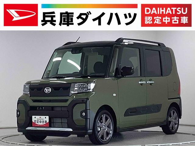 タントファンクロスターボ 9インチディスプレイオーディオ HDMI1年保証 9インチディスプレイオーディオ バックカメラ 両側電動スライドドア 前後コーナーセンサー 前席シートヒーター ルーフレール HDMI オートマチックハイビーム 15インチ純正アルミホイール(兵庫県)の中古車