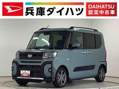 タントファンクロスターボ　ワンオーナー　両側電動スライドドア走行無制限１年保証　両側電動スライドドア　ワンオーナー　前後コーナーセンサー　前席シートヒーター　ルーフレール　オートマチックハイビーム　ＬＥＤヘッドライト　スマートキー　１５インチ純正アルミホイール