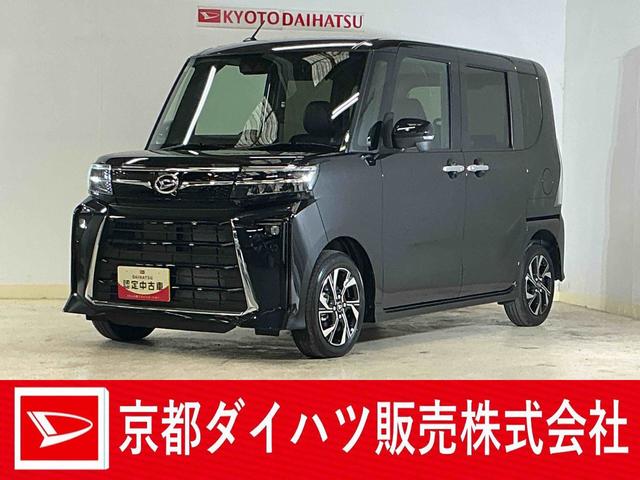 タントカスタムＸ　届出済み未使用車　パノラマモニター　両側電動届出済み未使用車　パノラマモニター　両側電動スライドドア　前後コーナーセンサー　前席シートヒーター　電子パーキング　オートブレーキホールド　オートマチックハイビーム　１４インチ純正アルミホイール（京都府）の中古車