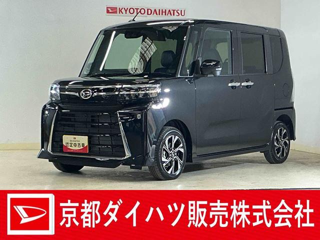 タントカスタムＸ　届出済み未使用車　パノラマモニター　両側電動届出済み未使用車　パノラマモニター　両側電動スライドドア　前後コーナーセンサー　前席シートヒーター　電子パーキング　オートブレーキホールド　オートマチックハイビーム　１４インチ純正アルミホイール（京都府）の中古車