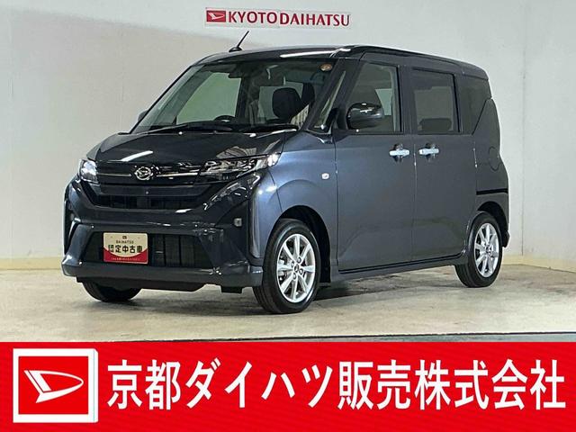 ムーヴG バックカメラ 片側電動スライドドア 前後コーナーセンサーバックカメラ 片側電動スライドドア 前後コーナーセンサー 電子パーキング オートマチックハイビーム オートブレーキホールド USBチャージャー LEDヘッドライト オートライト フォグライト(京都府)の中古車