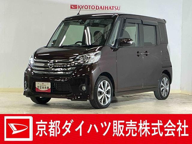 デイズルークスハイウェイスター　ターボ　ナビ　全方位カメラ　前後ドラレコワンオーナー　ナビ　全方位カメラ　前後ドライブレコーダー　ＥＴＣ　両側電動スライドドア　Ｂｌｕｅｔｏｏｔｈ　ＵＳＢ接続　ＤＶＤ再生　フルセグＴＶ　ＬＥＤヘッドライト　１５インチ純正アルミホイール（京都府）の中古車