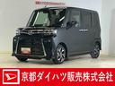 届出済み未使用車　パノラマモニター　両側電動スライドドア　前後コーナーセンサー　前席シートヒーター　電子パーキング　オートブレーキホールド　オートマチックハイビーム　１４インチ純正アルミホイール（京都府）の中古車