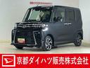 届出済み未使用車　パノラマモニター　両側電動スライドドア　前後コーナーセンサー　前席シートヒーター　電子パーキング　オートブレーキホールド　オートマチックハイビーム　１４インチ純正アルミホイール（京都府）の中古車