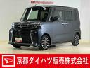 ワンオーナー　ターボ　ナビ　バックカメラ　ドライブレコーダー　ＥＴＣ　両側電動スライドドア　前後コーナーセンサー　前席シートヒーター　電子パーキング　オートマチックハイビーム　オートブレーキホールド（京都府）の中古車