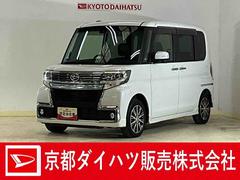 タントカスタムＸ　トップエディションＳＡＩＩ