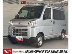 ハイゼットカーゴＤＸ４ＷＤ　９インチディスプレイオーディオ　バックカメラ　ドライブレコーダー　マニュアルエアコン　アイドリングストップ機能　キーレスエントリーシステム