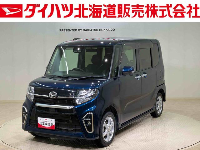 タントカスタムX(北海道)の中古車