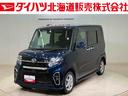（北海道）の中古車