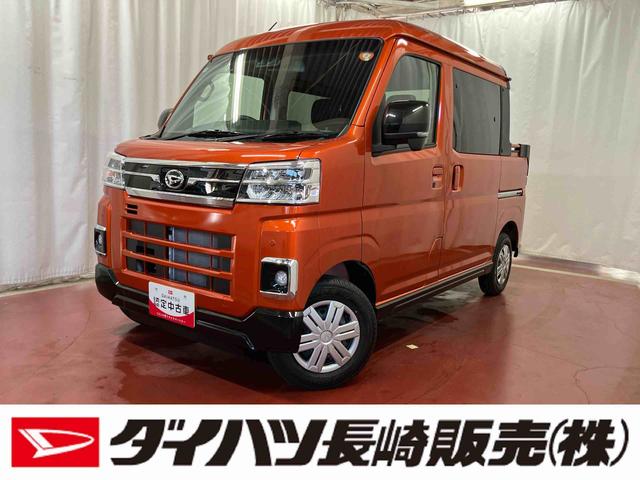 アトレーアトレーデッキバン届出済未使用車 元展示車 ターボ 禁煙車 アダプティブクルーズコントロール 衝突被害軽減システム 両側電動スライドドア オートライト オートマチックハイビーム 電動格納ミラー プッシュスタート(長崎県)の中古車