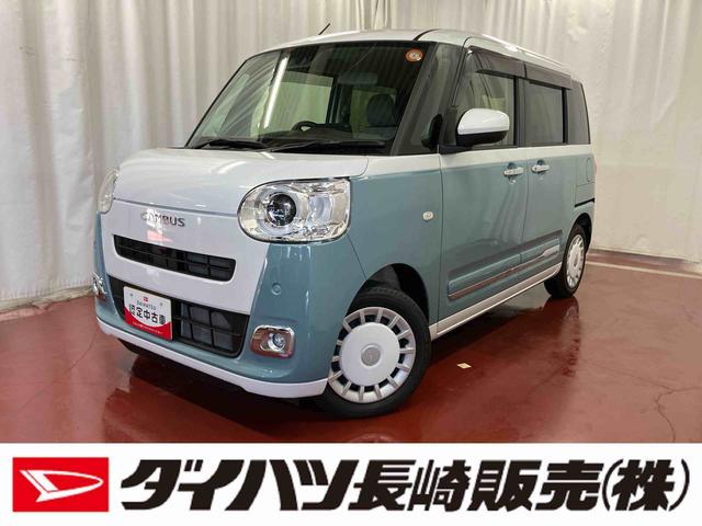 ムーヴキャンバスストライプスG両側電動スライドドア 衝突被害軽減システム イモビライザー アイドリングストップ 電動格納式ドアミラー シートヒーター LEDヘッドランプ スマートキー プッシュスタート(長崎県)の中古車