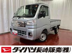 ハイゼットトラックＥＸＴ下取車　４ＷＤ　ＣＶＴ車　ナビ　ＥＴＣ　前後ドラレコ　衝突被害軽減システム　レーンキープアシスト　誤発信抑制機能　横滑防止　運転席エアバッグ　助手席エアバッグ　オートライト　オートマチックハイビーム