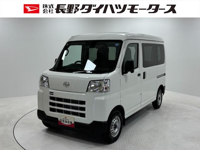 ハイゼットカーゴDX防錆塗装済み ドラレコ AM/FMチューナー 電子制御式4WD マニュアルエアコン 両側スライドドア フラット荷室 オーバーヘッドシェルフ パワーウィンドゥ オートライト キーレスエントリー スマアシ(長野県)の中古車