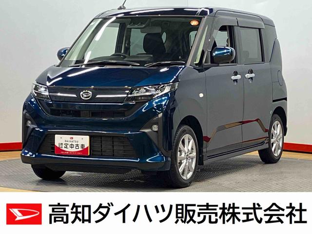 ムーヴＧ後方カメラ　キーフリー　衝突被害軽減システム　左側電動スライドドア　クリアランスソナー　ＬＥＤヘッドライト　オートライト　オートハイビーム（高知県）の中古車