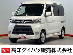 アトレーワゴンカスタムターボＲＳリミテッド　ＳＡＩＩＩ７インチナビ　ドラレコ　後方カメラ　ＵＳＢ入力端子　Ｂｌｕｅｔｏｏｔｈ接続　ＥＴＣ　キーフリー　衝突被害軽減システム　左側電動スライドドア　ＬＥＤヘッドライト　オートライト　オートハイビーム