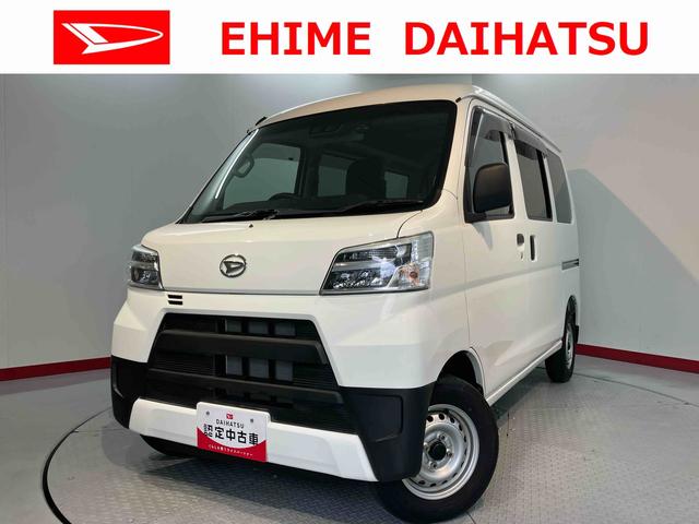 ハイゼットカーゴデラックスＳＡIII２ＷＤ　ＡＴ車　ラジオ　ドライブレコーダー　ＬＥＤヘッドライト　マニュアルエアコン　パワステ　前席パワーウィンドウ　ＡＢＳ　キーレスエントリー（愛媛県）の中古車