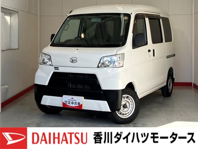 ハイゼットカーゴDX 4WD/ナビ/社外ドラレコ/Bluetooth接続ワンオーナー 4WD 純正ナビ 社外ドライブレコーダー バックモニター 両側スライドドア ハロゲンヘッドライト Bluetooth接続 キーレスエントリー アイドリングストップ 取扱説明書(香川県)の中古車