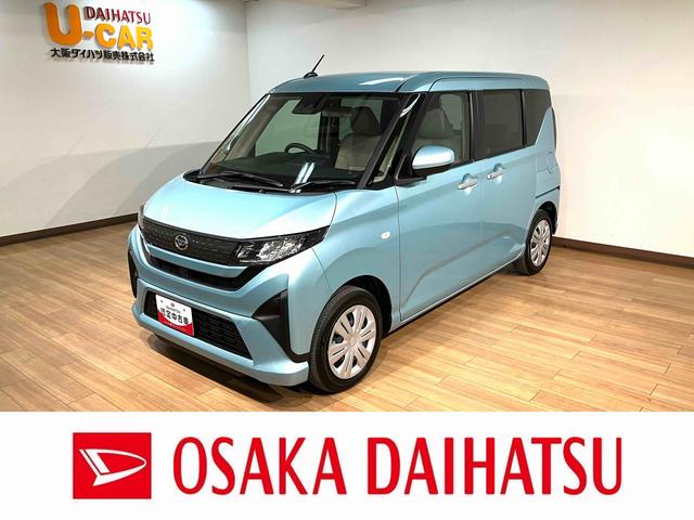 ムーヴX/片側電スラ/走行0.3万キロ/スマートキー/新車保証継承新車保証継承/片側電動スライドドア/コーナーセンサー/スマートキー/LEDヘッドライト/オートライト/サイドエアバッグ/オートハイビーム/オートエアコン/シートリフター/走行0.3万キロ/(大阪府)の中古車