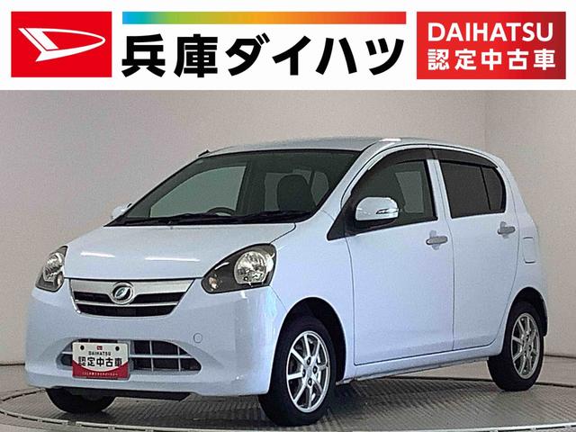ミライースＧ　１オーナー　ナビＴＶ　キーレスエントリー　オートエアコン走行無制限１年保証　キーレスエントリー　ワンオーナー　ナビＴＶ　ＤＶＤ　アイドリングストップ　横滑り防止装置　オートエアコン　ドアバイザー　ヘッドライトレベライザー　１４インチ純正アルミホイール（兵庫県）の中古車