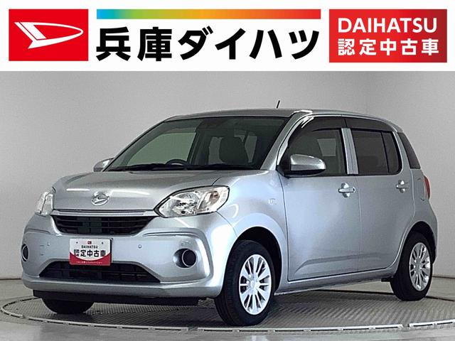 ブーンＸ　Ｌパッケージ　ＳＡIII　ドラレコ　ＣＤ　オートエアコン走行無制限１年保証　前後コーナーセンサー　ＣＤオーディオ　ドラレコ　オートマチックハイビーム　アイドリングストップ　プッシュスタート　横滑り防止装置　オートライト　オートエアコン　ドアバイザー（兵庫県）の中古車