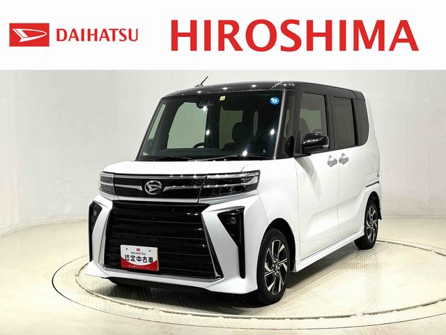 タントカスタムX 10インチナビゲーション バックカメラLEDオートライト パワースライドドアウェルカムオープン機能 電動パーキングブレーキ 運転席助手席シートヒーター アルミホイール(広島県)の中古車