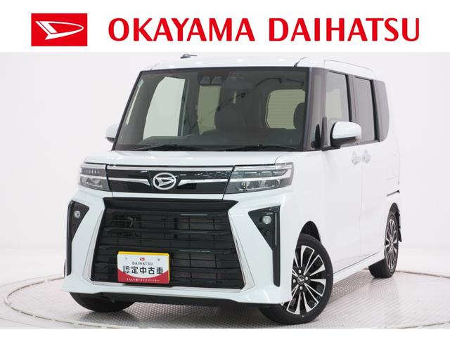 タントカスタムRSバックモニター 9インチディスプレイオーディオ ドライブレコーダー 両側パワースライドドア シートヒーター USB入力端子 Bluetooth オートライト キーフリー アイドリングストップ(岡山県)の中古車