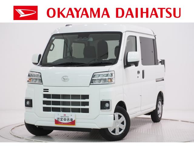 ハイゼットカーゴデッキバンGLEDヘッドランプ 7インチナビ 両側パワースライドドア USB入力端子 Bluetooth オートライト キーフリー アイドリングストップ ティーゼットデオプラス(岡山県)の中古車