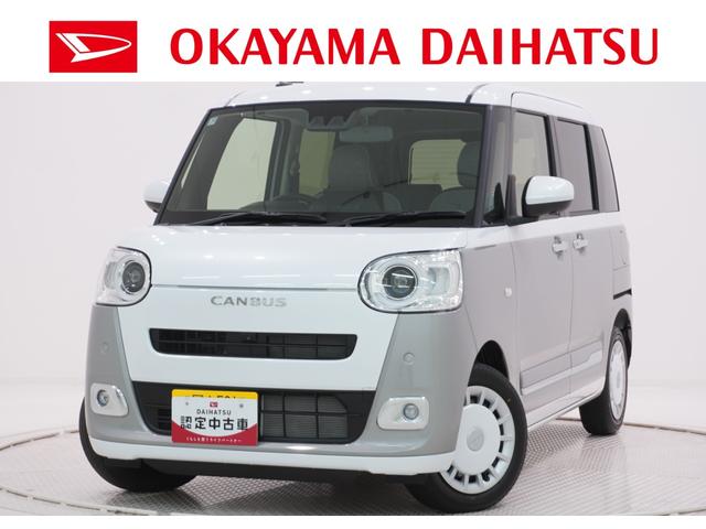 ムーヴキャンバスストライプスGパノラマモニター 10インチナビ 両側パワースライドドア シートヒーター USB入力端子 Bluetooth ホッとカップホルダー オートライト キーフリー アイドリングストップ(岡山県)の中古車