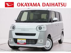 ムーヴキャンバスストライプスＧパノラマモニター　１０インチナビ　両側パワースライドドア　シートヒーター　ＵＳＢ入力端子　Ｂｌｕｅｔｏｏｔｈ　ホッとカップホルダー　オートライト　キーフリー　アイドリングストップ