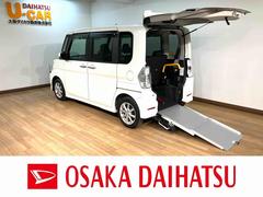 タントスローパー　カスタムＸ　ＳＡＩＩＩ　リヤシート付仕様　ナビ福祉車両・スロープ・電動ウィンチ・ワンセグナビ・ドライブレコーダー・ＥＴＣ・バックカメラ・両側電動スライドドア・運転席シートヒーター・衝突回避支援ブレーキ・誤発進抑制機能・１年間走行距離無制限保証