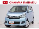 キーレスエントリー　アイドリングストップ　電動格納式ドアミラー　エアコン　パワーステアリング　パワーウィンドウ　運転席エアバッグ　ティーゼットデオプラス（岡山県）の中古車