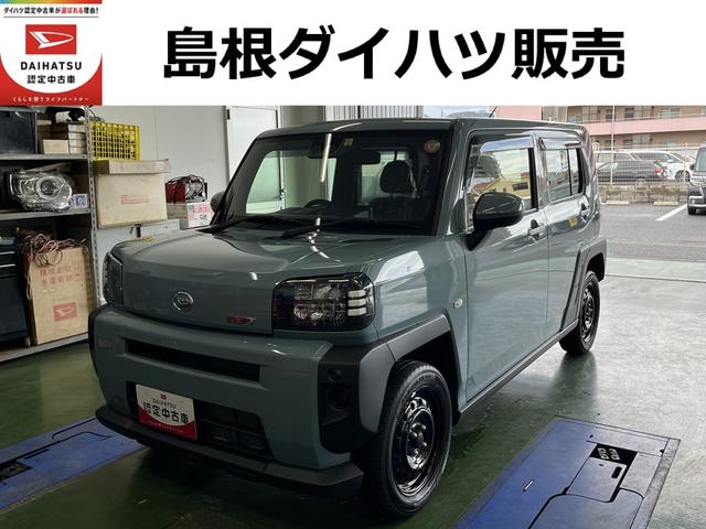 タフトＸ（島根県）の中古車