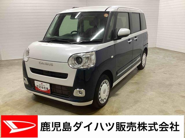 ムーヴキャンバスストライプスGインパネシフト プッシュスタートスイッチ 電子カードキー 電動パーキングブレーキ 車線逸脱警告 前後誤発進抑制 両側電動スライドドア オートハイビーム ABS フォグランプ(鹿児島県)の中古車