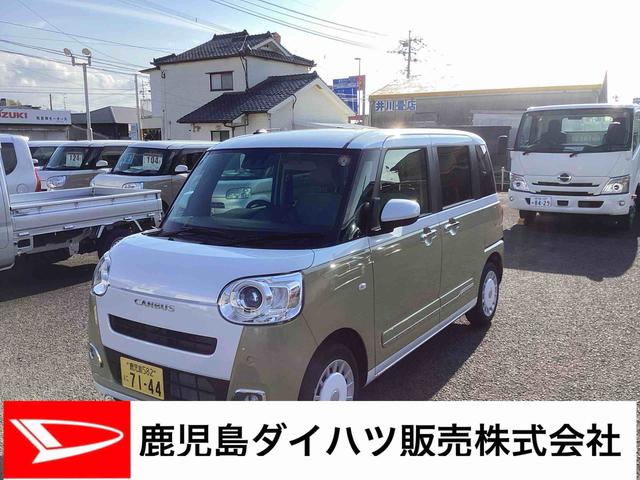 ムーヴキャンバスストライプスGターボターボ車 インパネシフト プッシュスタートスイッチ 電子カードキー 電動パーキングブレーキ 両側電動スライドドア カーナビ 衝突回避支援装置 車線逸脱警告 オートマチックハイビーム ABS(鹿児島県)の中古車